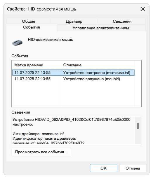 Продам компьютерную мышку Omega Wireless OM-416 black/green Grade B