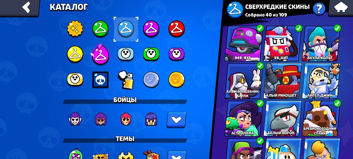 Продам аккаунт brawl stars