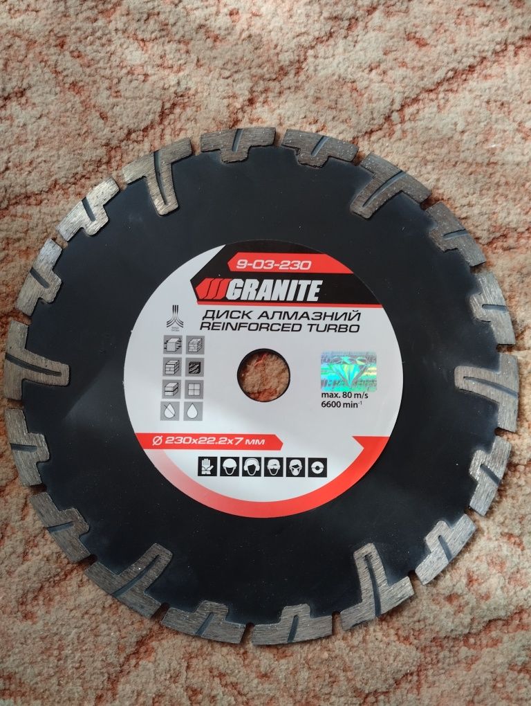 Диск алмазный Granite 230