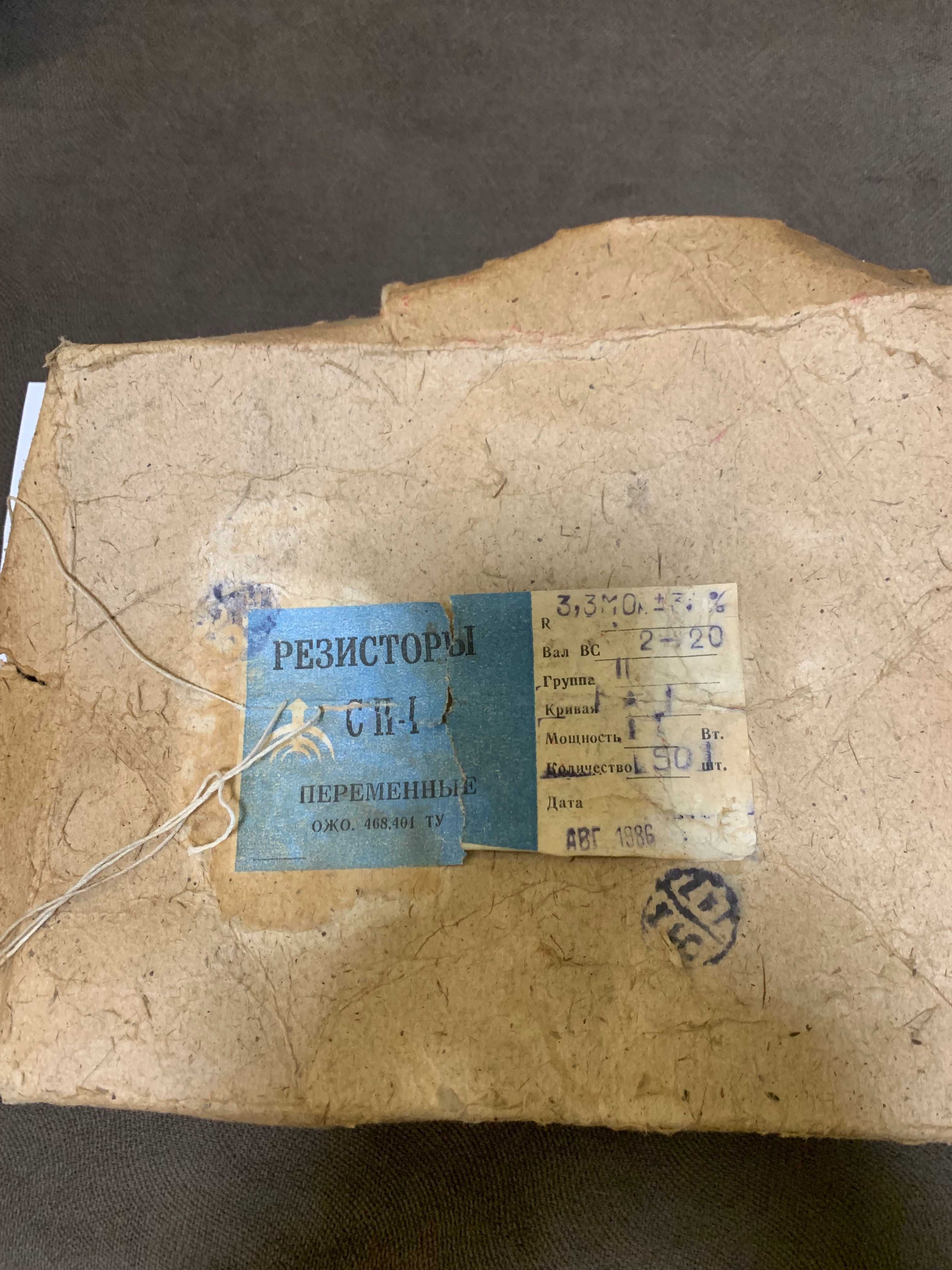 Резисторы переменные СП1. А-1Вт-11. Номинал 3М3N.