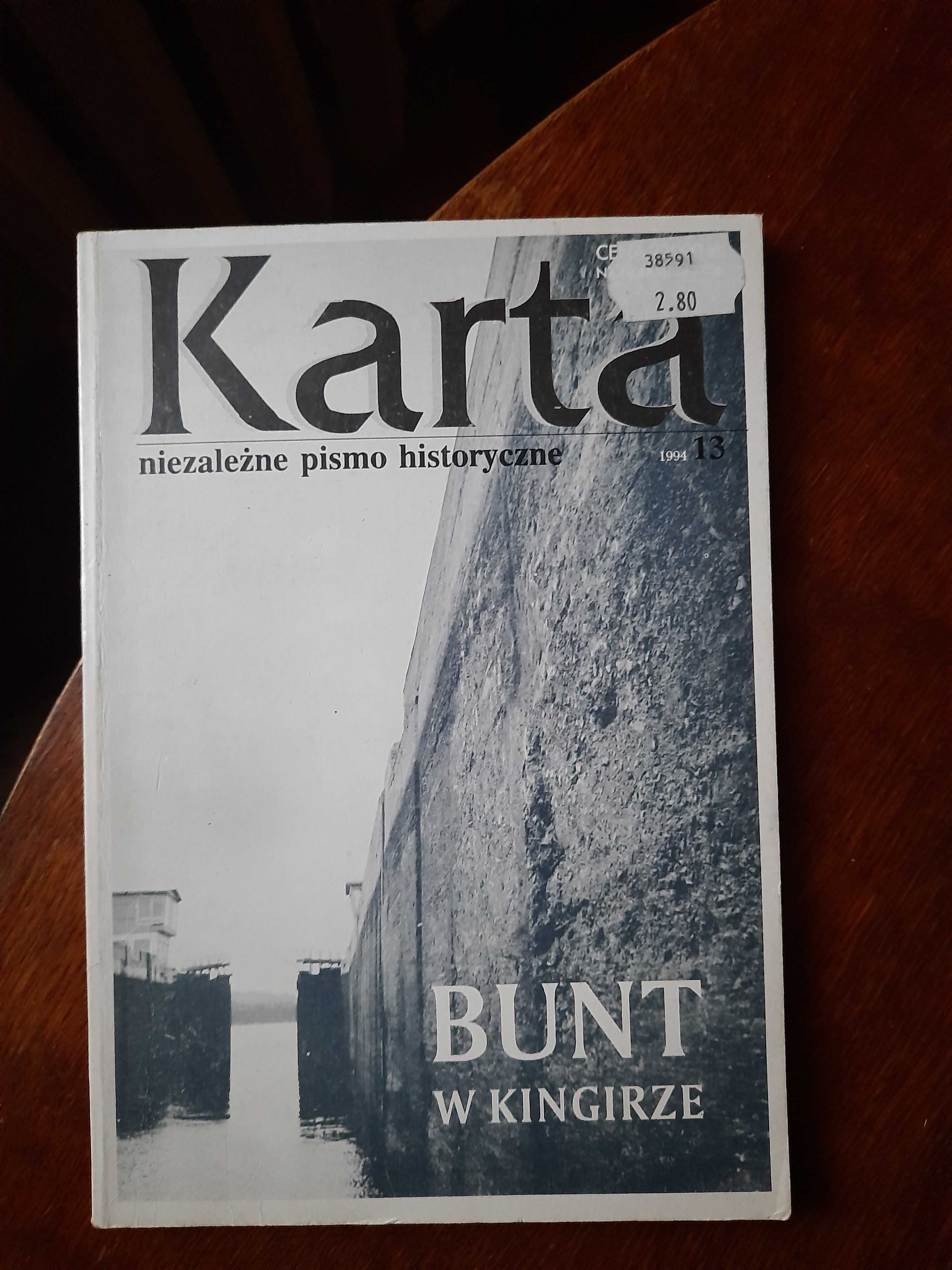 Karta Bunt w Kingirze nr 14 rok 1994