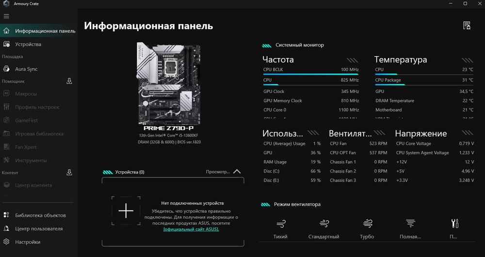 Материнська плата Asus PRIME Z790-P (s1700, Intel Z790)