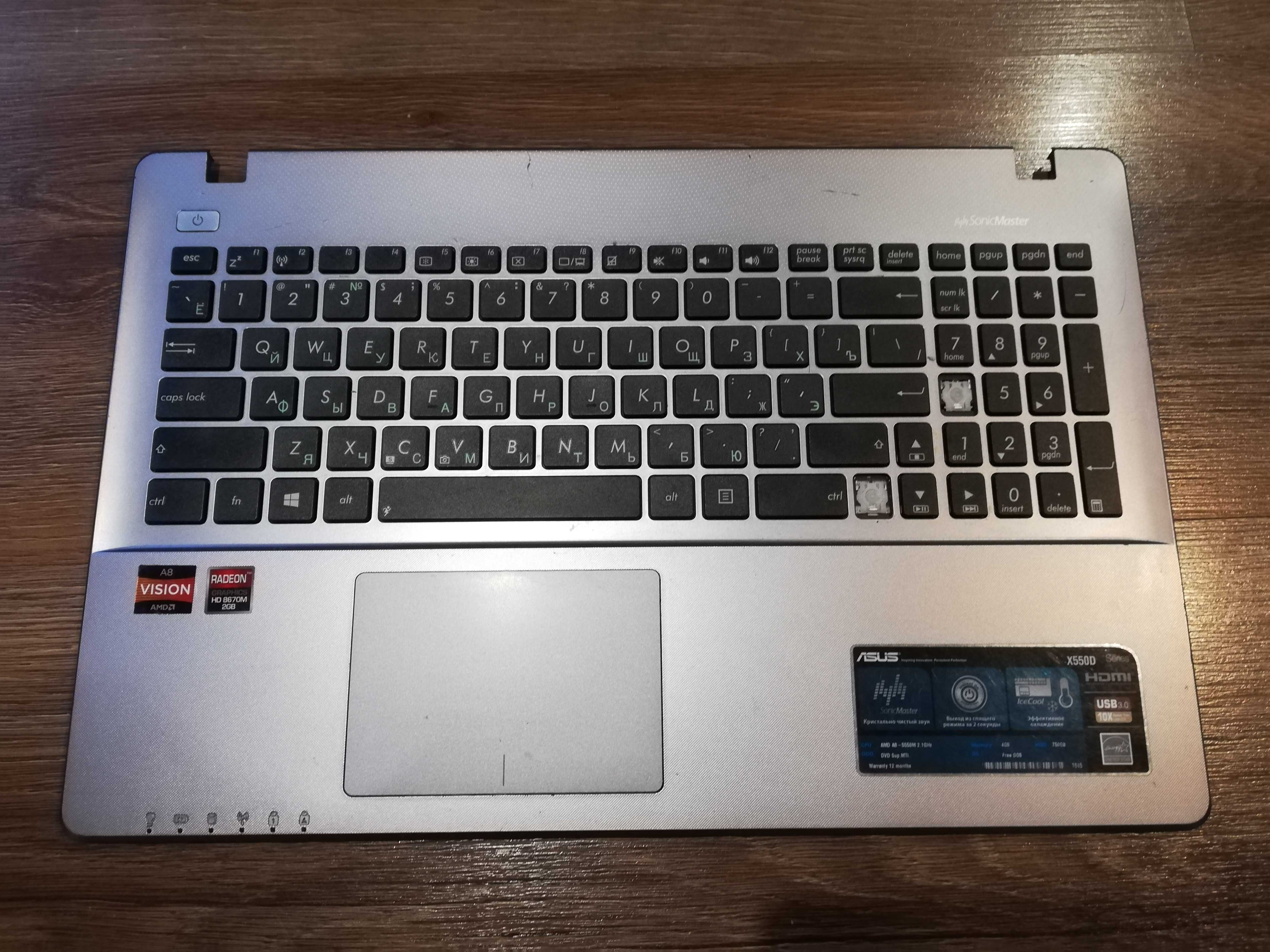 Середня частина корпусу Asus X550D