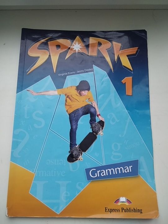 Книга учебник тетрадь грамматика Spark 1