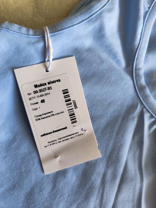 Майка жіноча 48р голуба,