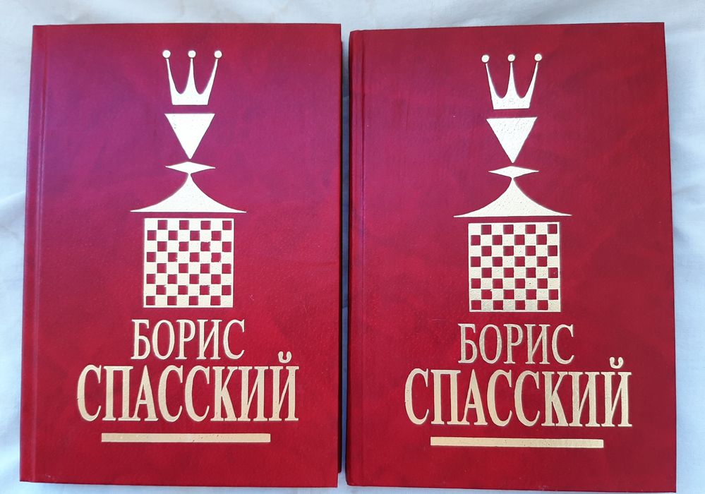 Книги по шахматам