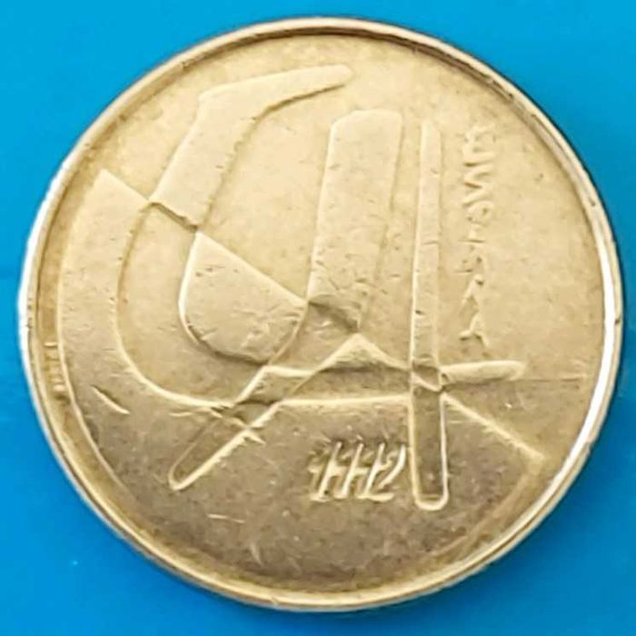5 Pesetas de 1992, Espanha, Juan Carlos I