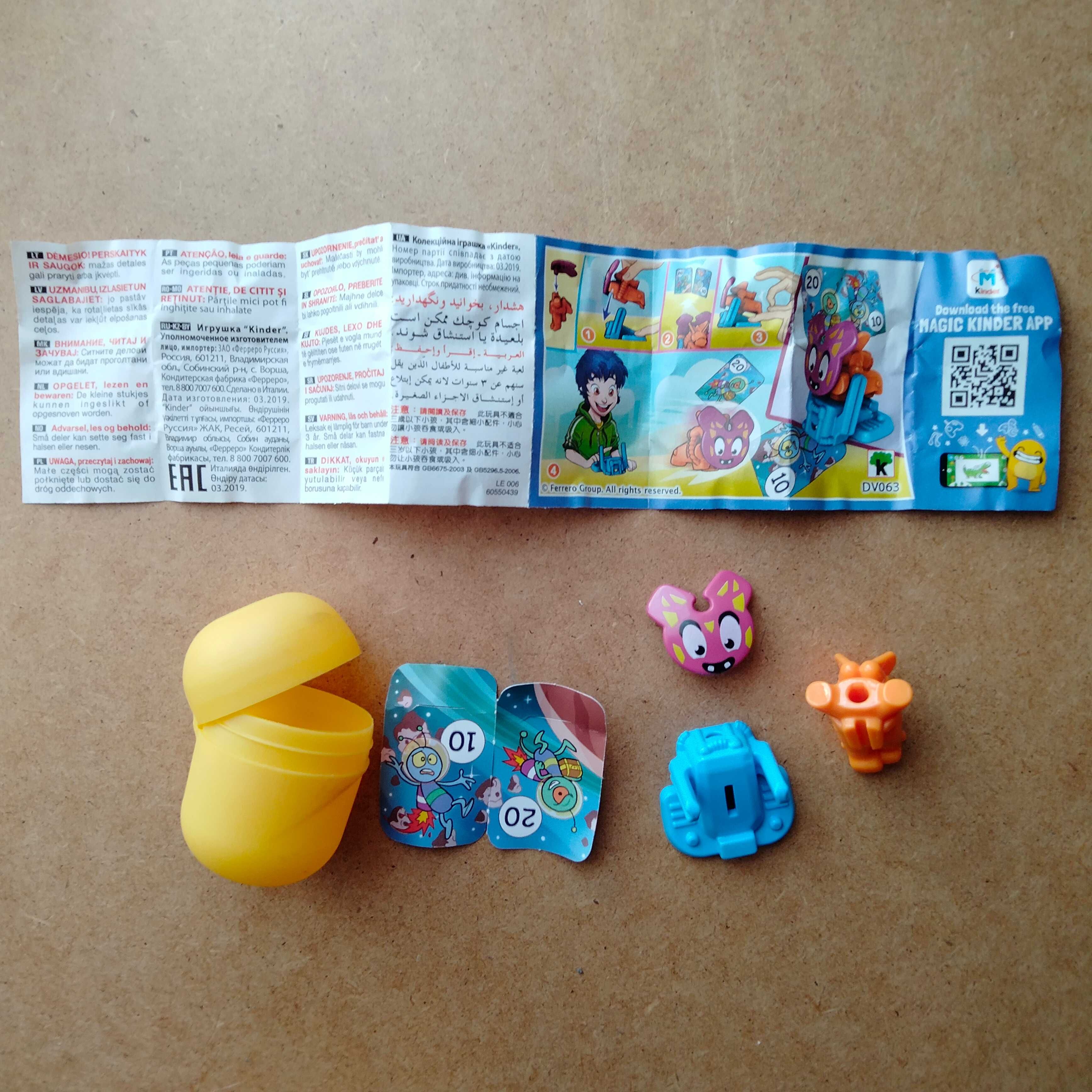 18 zabawek z Kinder Niespodzianki + 1 z innego jajka niespodzianki