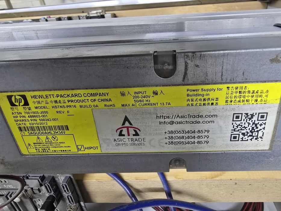 блоки питания мощные,пусковое устройство для автомобиля