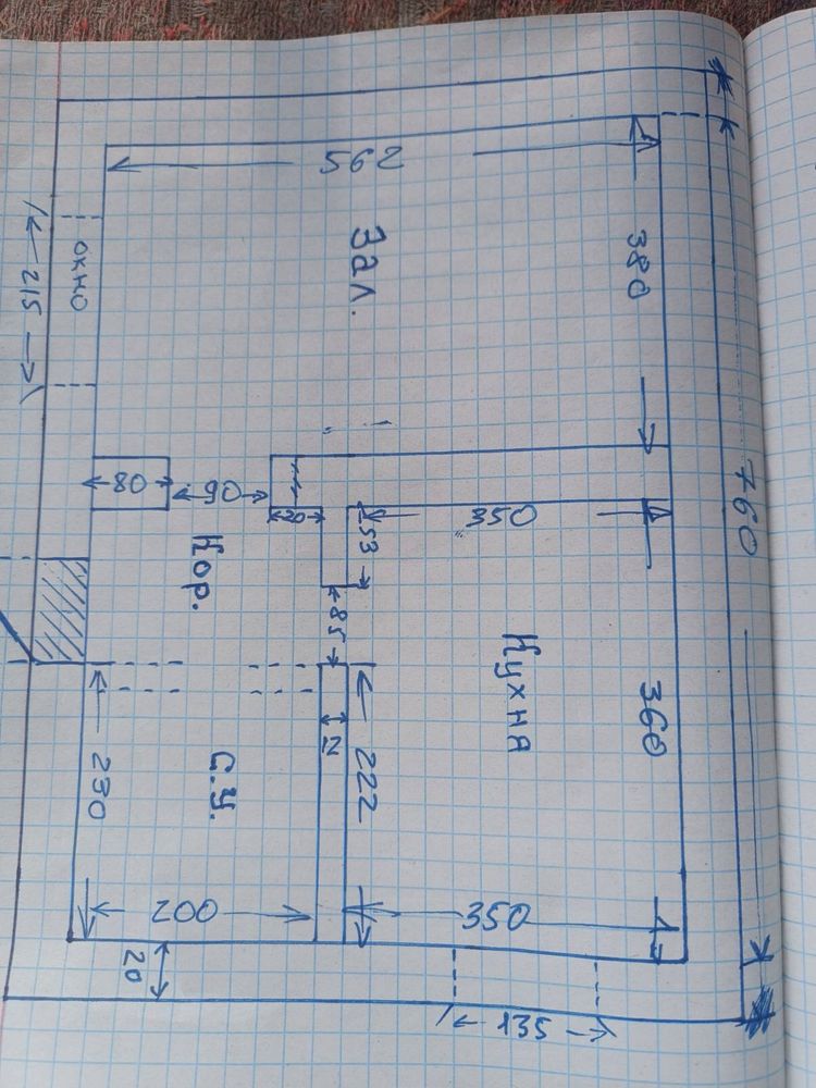 Продаж будинку Киівська обл.Старі Нові Петрівці.