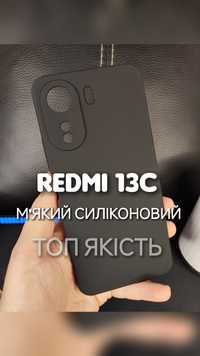 Чехол силиконовый на Xiaomi Redmi 13C 12C 10C мягкий чохол м'який