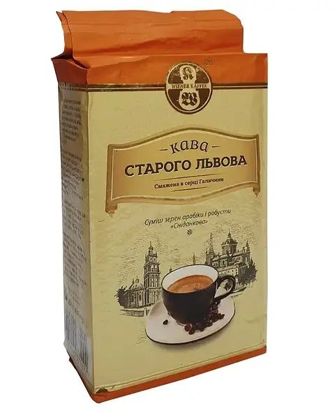 Кава зі Львова мелена (Lavazza) Stefano, Ferarra, Кава старого Львова