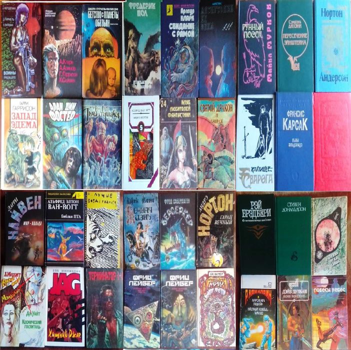 Зарубежная фантастика и фэнтези. Гаррисон, Олдисс, Лейбер, Желязны