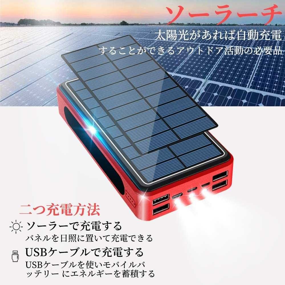 Сонячна батарея великої ємн. 30 000 мАг акумулятор Power Bank