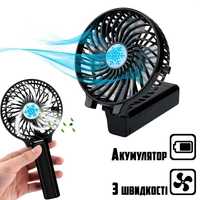 Портативный мини вентилятор с USB зарядкой Handy mini fan