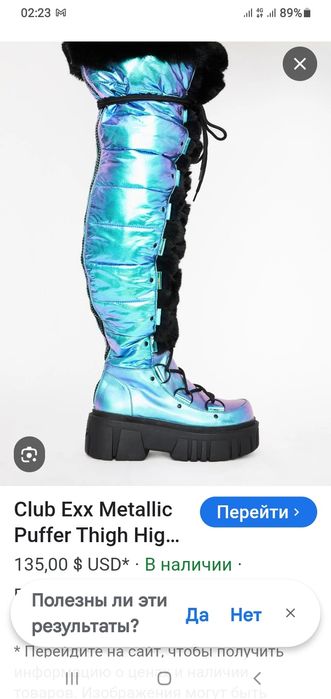 Высокие сапоги дутики Space BAE Escaped зимние тёплые фиолетовые 36