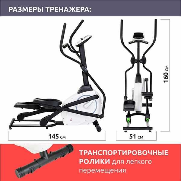 Беговая Дорожка-20%(Магазин-Склад