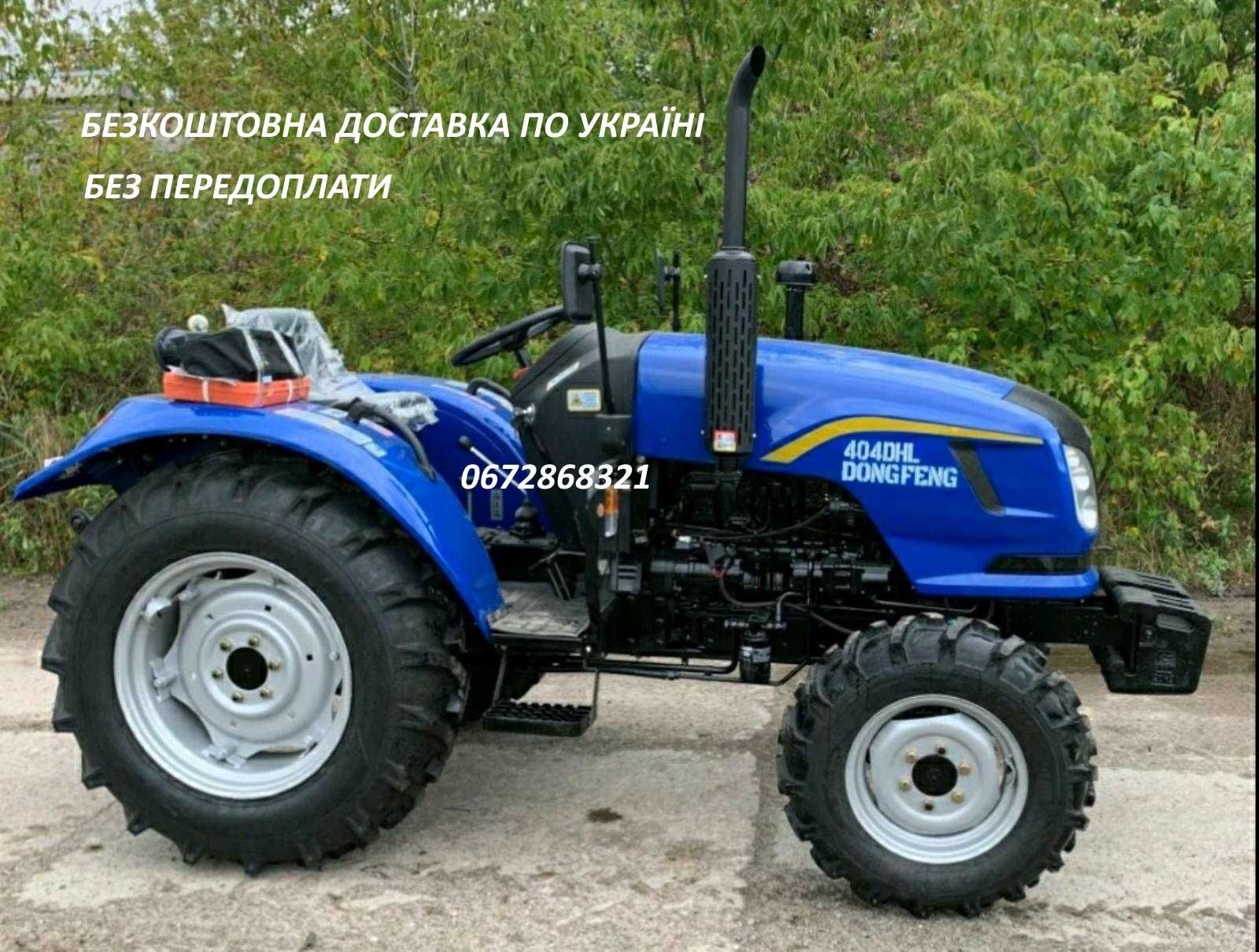 Донфенг Трактор Dongfeng DF-404DHL Передній ведучий міст Дводиск зчепл