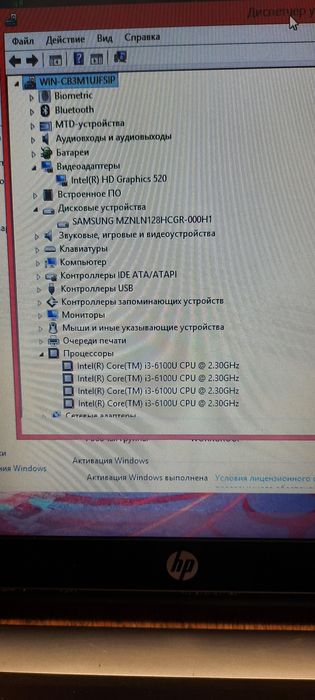 Мощный Ноутбук HP 430 (Core i3/ 8Gb/SSD /video 2Gb)