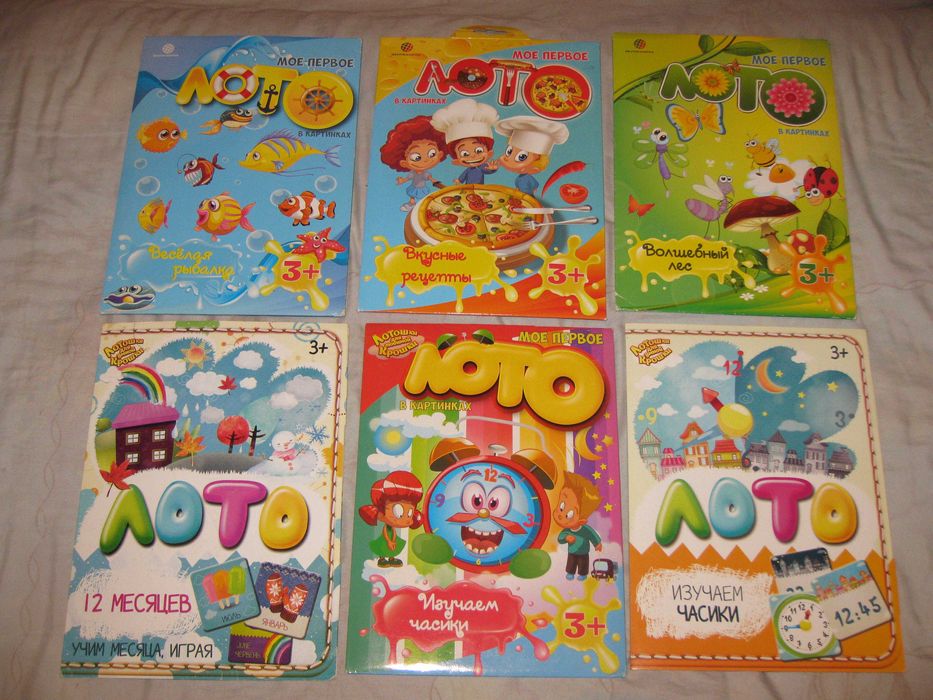 Игра Детское Лото Мемо Счет Цвет Профессии Алфавит Часики Животные 3+