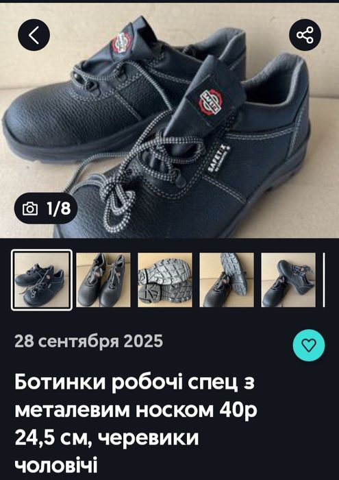 Робоча зимова куртка або Куфайка, фуфайка ватник телогрейка НОВАЯ