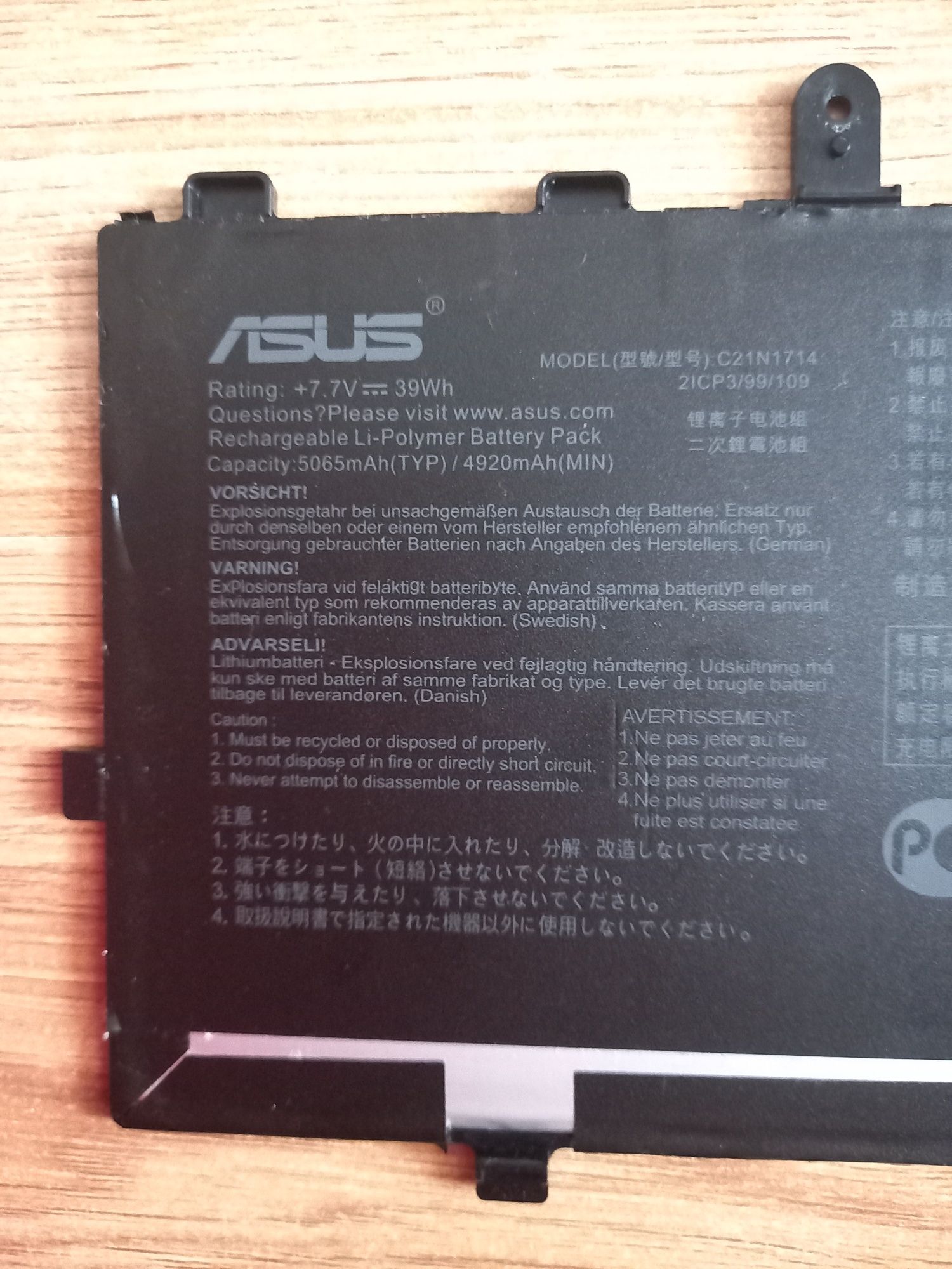 Акумулятор для ноутбука  ASUS VivoBook Flip 14 TP401MA  C21N1714