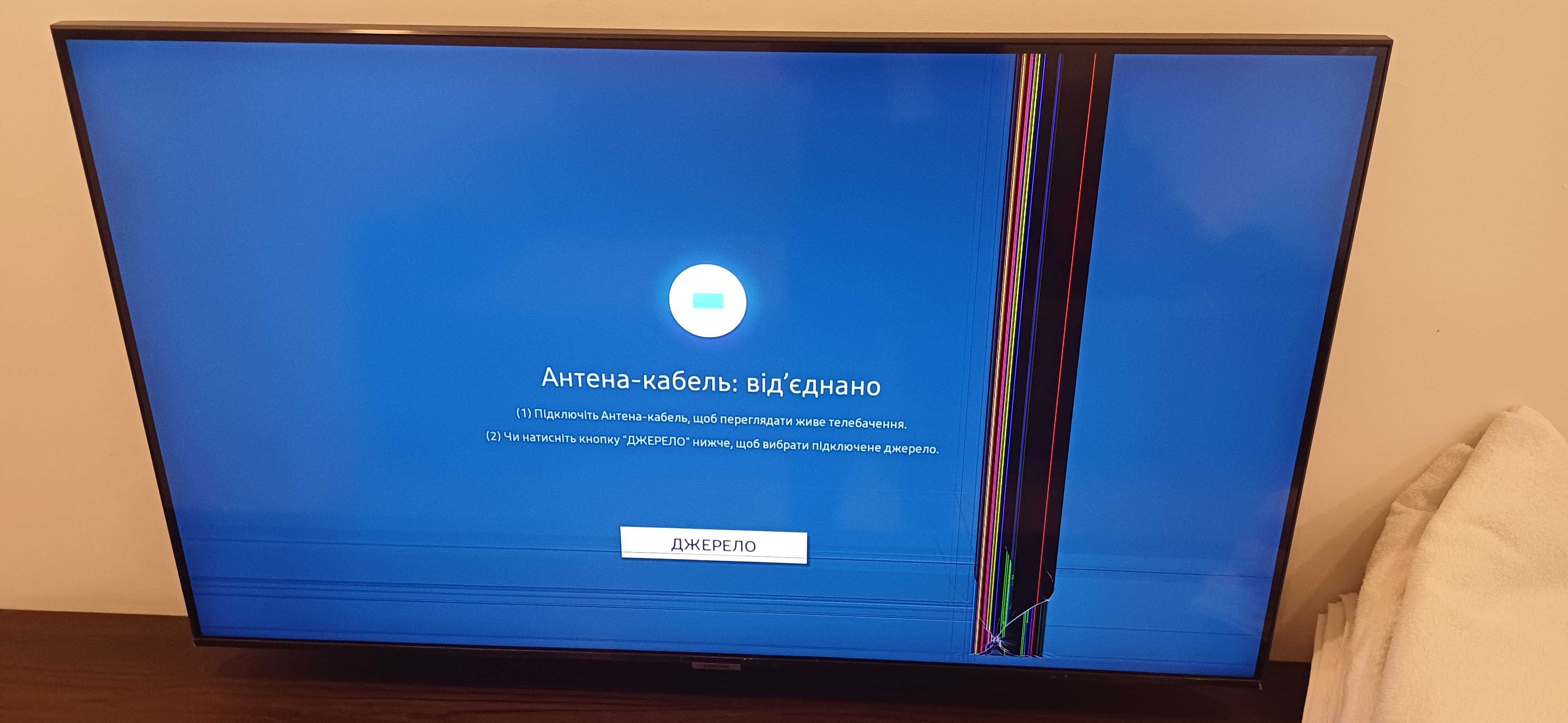 Samsung 43 UE43AU7172UXXH