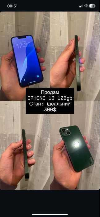 Продам айфон 13 128 гб