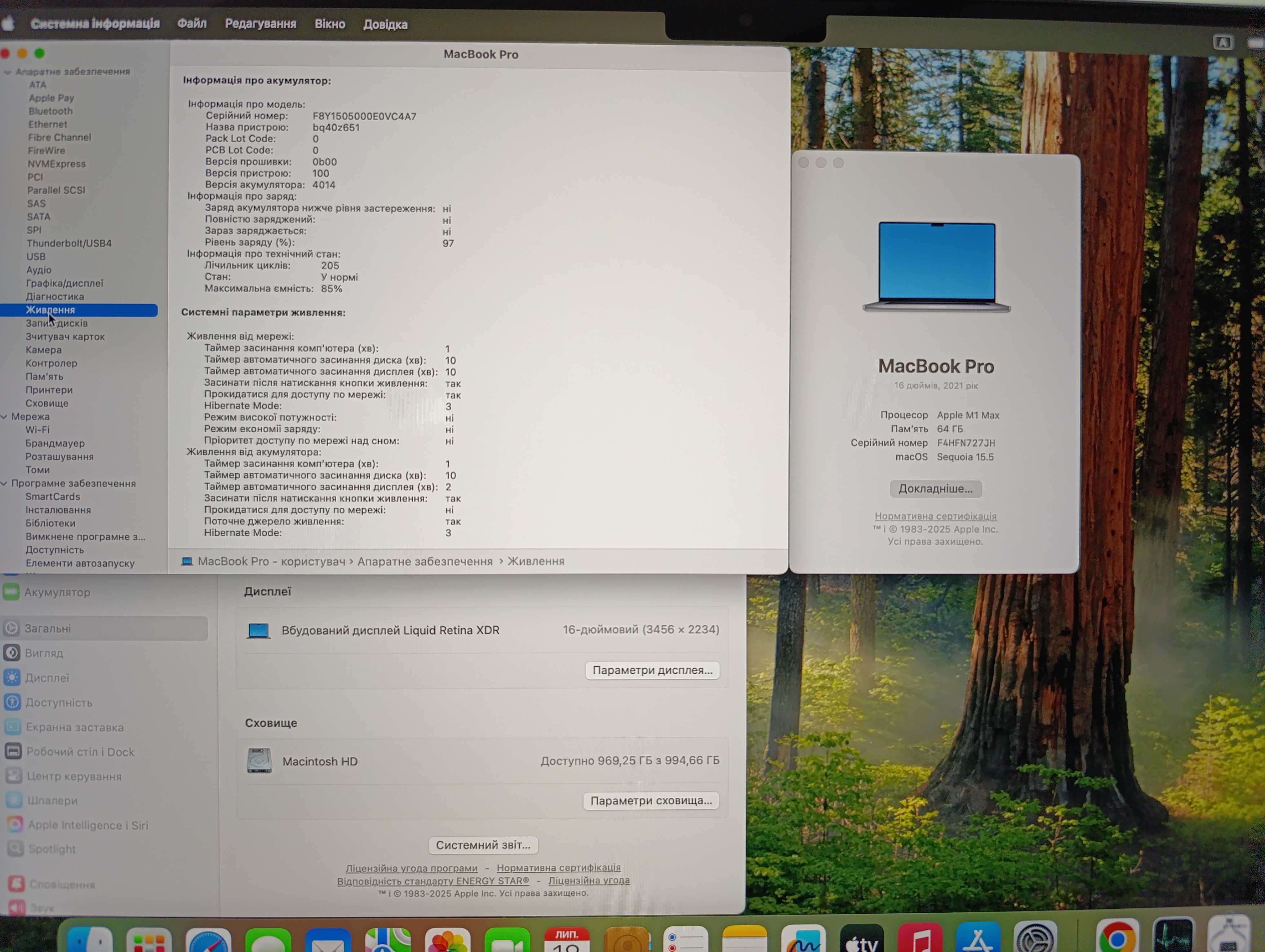 MACBOOK PRO 16 M1 MAX Gray 2022/64GB RAM/VIDEO 32 CORE/SSD 1TB/чохол