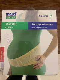 Бандаж пояс для вагітних беременних