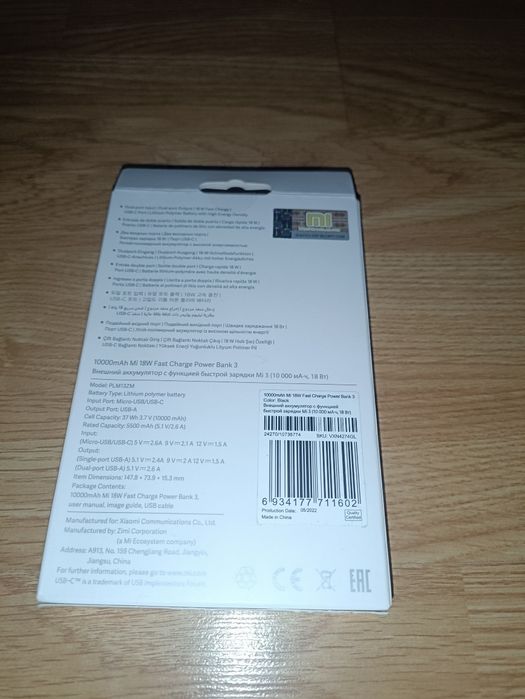 10000mah mi 18w fast charge power bank 3 black