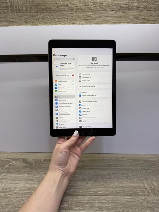 iPad 7 (2019) 32 GB Wi-Fi