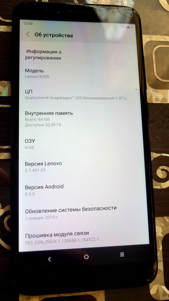 Смартфон Lenovo s5 k520