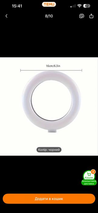 Лампа LAQIUIUE Регульований кільцевий світлодіодний пристрій