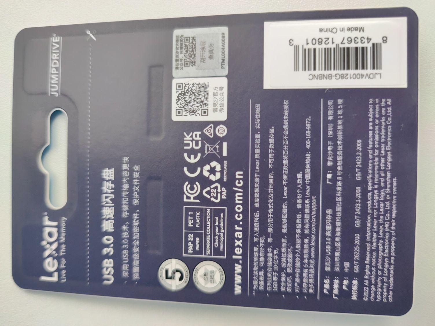 USB флеш накопичувач Lexar 128gb v400 USB 3.0