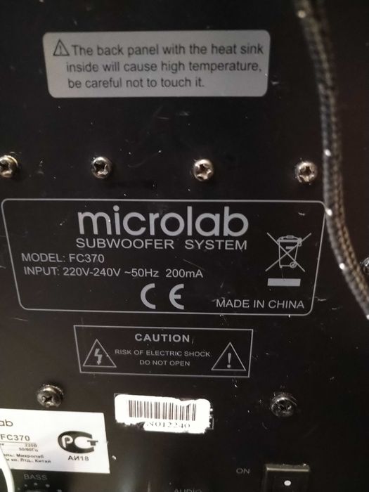 Акустика 2.1 Блютуз, FM, Флешка, Аукс,пульт ДУ. Колонки усилитель.