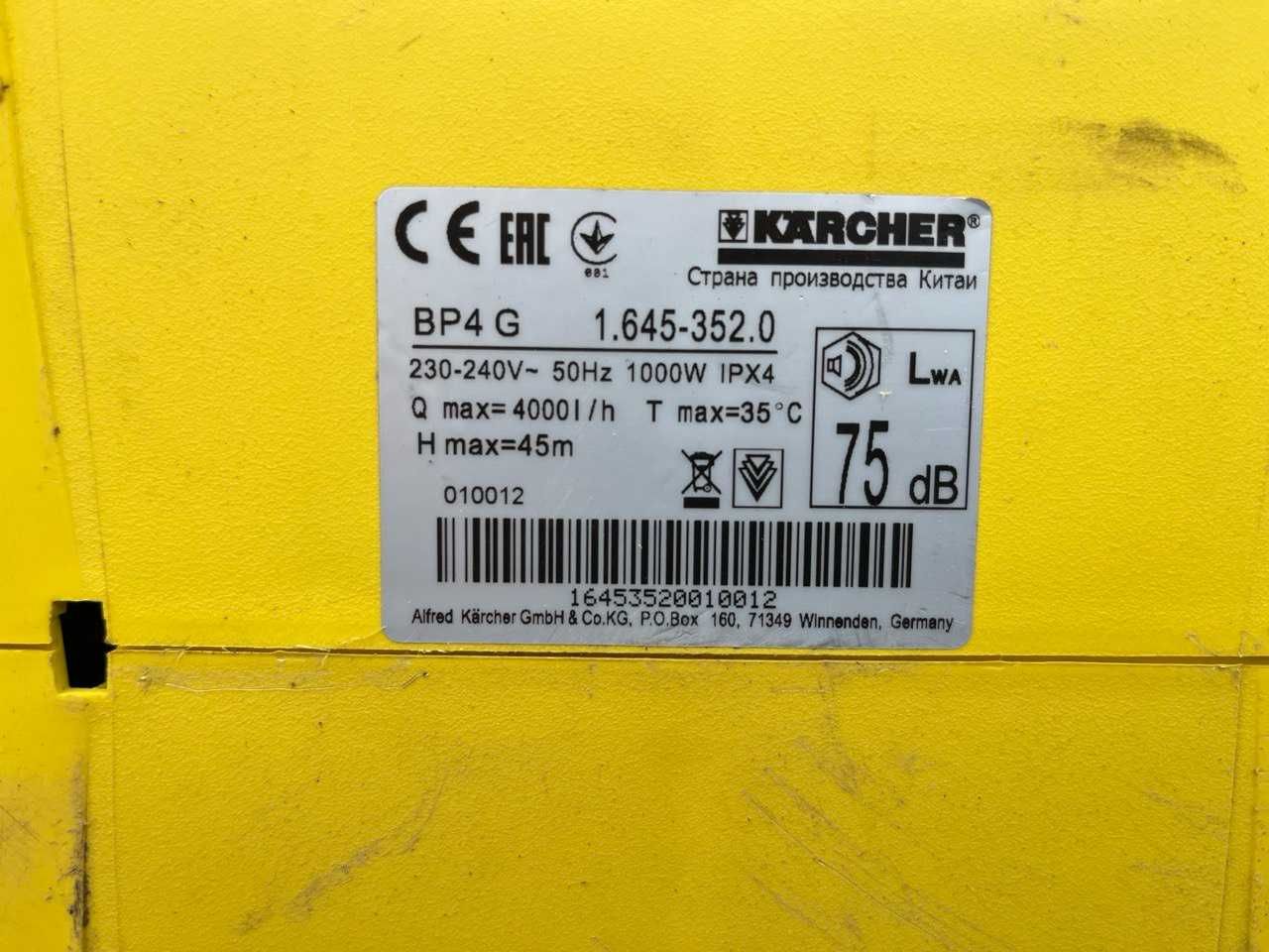 Садовий насос Karcher BP 4 Garden (1.645-352.0)