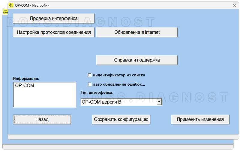 НОВИЙ‼️ OP-COM Професійний v1.99 Сканер обд2 опком для Opel OPCOM PLUS