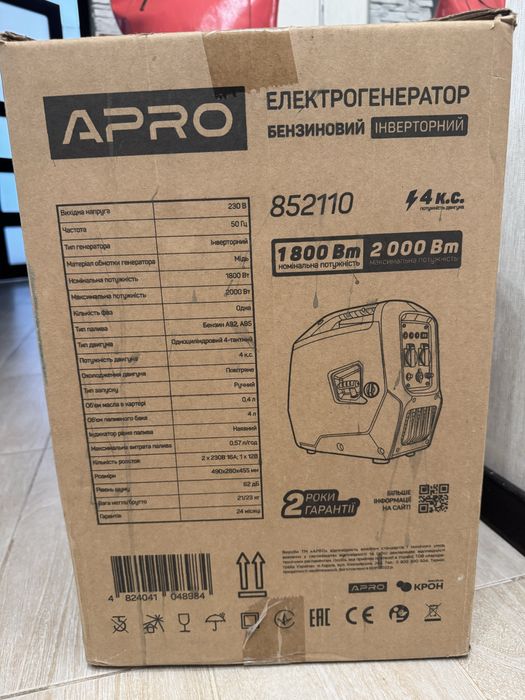 Генератор бензиновый 4-х тактный инверторный 1.8/2.0 кВт APRO