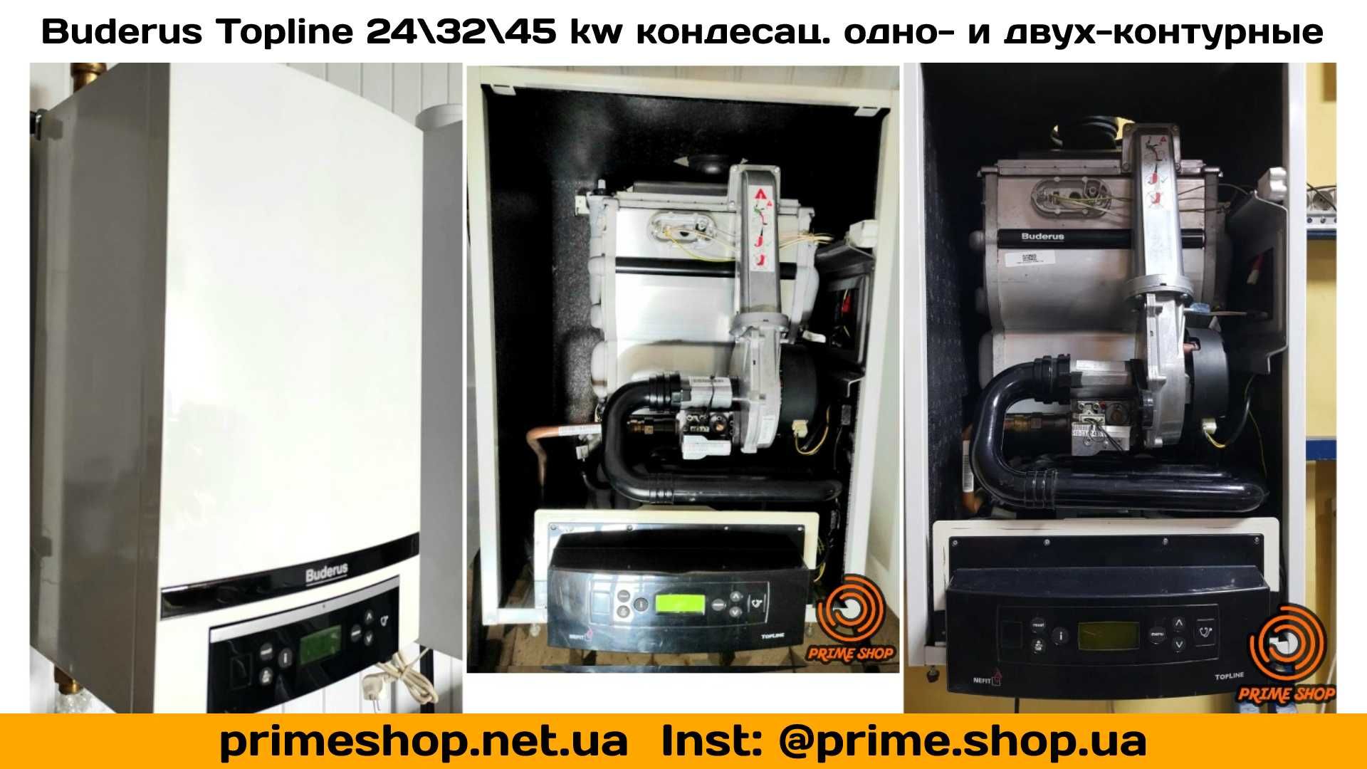 КОТЕЛ Газовый VAILLANT t6 t7 t8 18-45 kw AWB Buderus Remeha Calenta Бу