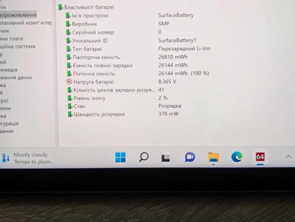 Microsoft Surface GO 3 Pentium Gold 6500Y 4/64gb (тріщина)