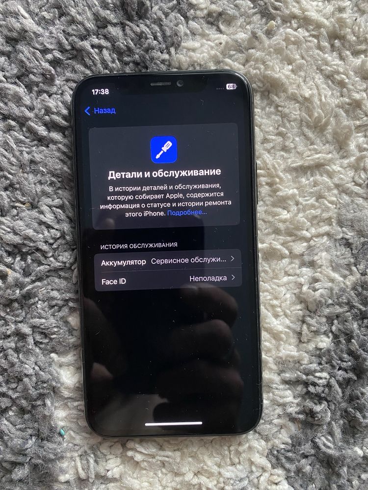 Iphone 11 pro 256 gb