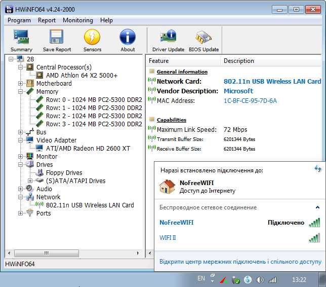 Системний блок комп'ютер AMD Athlon 64 X2 5000+