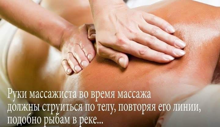 Масаж в центрі  350гр