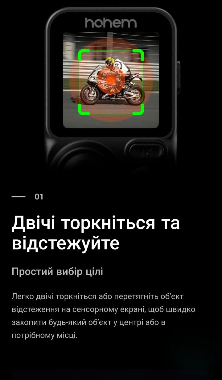 Стабілізатори зйомки Hohem iSteady M7, Hohem V3 Black/White
