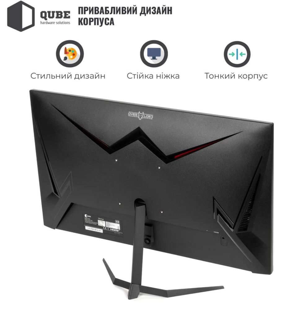 Монитор 24.5 QUBE Overlord