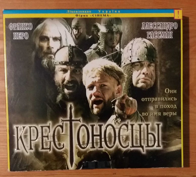 Видеокассеты с фильмами   б.у.