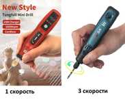 Мини гравер аккумуляторный дремель, бор машинка с комплектом