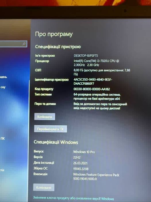 Ноутбук Asus Laptop повний комлект