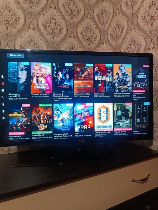Телевизор  LG 32